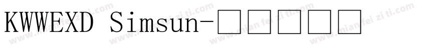 KWWEXD Simsun字体转换